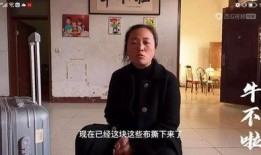 牛不啦小娜离婚最新爆料