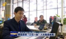泰安爆料新闻,揭秘事件背后惊人真相