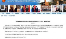 新疆旅游热点爆料事件最新,神秘古迹惊现，探险之旅再掀热潮