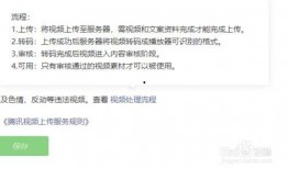 怎样在视频公众号爆料,轻松掌握信息传播之道