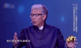 李伟建最新爆料视频播放,事件真相与幕后黑手