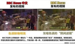 美国机构爆料新闻事件,重大新闻事件震撼揭晓