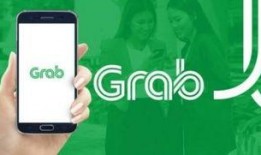 grab最新爆料